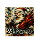 大迫力！極彩色のサンタ伝説（個別スタンプ：14）