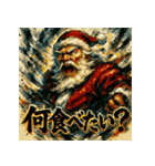 大迫力！極彩色のサンタ伝説（個別スタンプ：17）