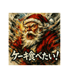 大迫力！極彩色のサンタ伝説（個別スタンプ：18）