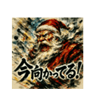 大迫力！極彩色のサンタ伝説（個別スタンプ：19）