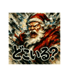 大迫力！極彩色のサンタ伝説（個別スタンプ：20）