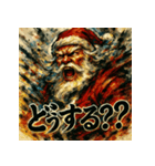 大迫力！極彩色のサンタ伝説（個別スタンプ：24）