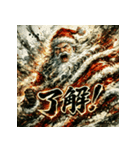 大迫力！極彩色のサンタ伝説（個別スタンプ：25）