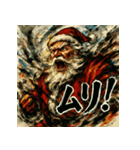 大迫力！極彩色のサンタ伝説（個別スタンプ：26）