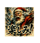 大迫力！極彩色のサンタ伝説（個別スタンプ：27）