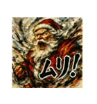 大迫力！極彩色のサンタ伝説（個別スタンプ：31）