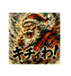 大迫力！極彩色のサンタ伝説（個別スタンプ：34）