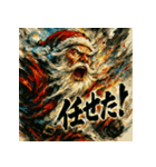 大迫力！極彩色のサンタ伝説（個別スタンプ：36）