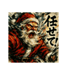 大迫力！極彩色のサンタ伝説（個別スタンプ：37）