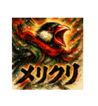 極彩墨絵文鳥（個別スタンプ：1）