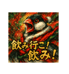 極彩墨絵文鳥（個別スタンプ：2）