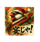 極彩墨絵文鳥（個別スタンプ：3）