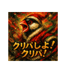 極彩墨絵文鳥（個別スタンプ：4）