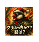 極彩墨絵文鳥（個別スタンプ：6）