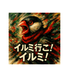 極彩墨絵文鳥（個別スタンプ：7）