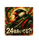 極彩墨絵文鳥（個別スタンプ：8）