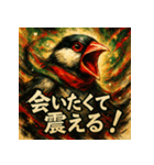 極彩墨絵文鳥（個別スタンプ：9）