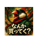 極彩墨絵文鳥（個別スタンプ：17）