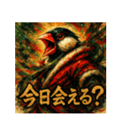 極彩墨絵文鳥（個別スタンプ：18）