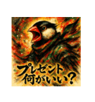極彩墨絵文鳥（個別スタンプ：19）