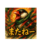 極彩墨絵文鳥（個別スタンプ：23）