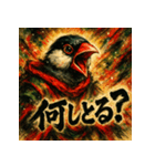 極彩墨絵文鳥（個別スタンプ：26）