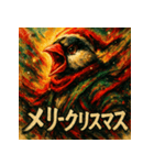 極彩墨絵文鳥（個別スタンプ：29）