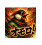 極彩墨絵文鳥（個別スタンプ：30）