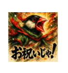 極彩墨絵文鳥（個別スタンプ：31）