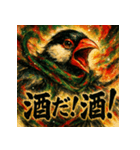 極彩墨絵文鳥（個別スタンプ：32）