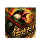 極彩墨絵文鳥（個別スタンプ：33）