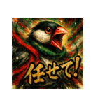 極彩墨絵文鳥（個別スタンプ：34）