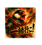 極彩墨絵文鳥（個別スタンプ：36）