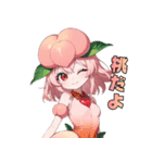私は桃。食べ頃ですよ（個別スタンプ：1）