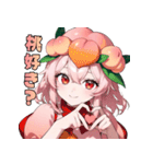 私は桃。食べ頃ですよ（個別スタンプ：3）