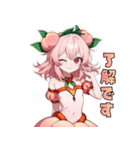 私は桃。食べ頃ですよ（個別スタンプ：4）