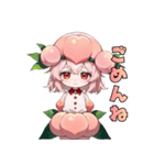 私は桃。食べ頃ですよ（個別スタンプ：8）