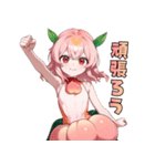 私は桃。食べ頃ですよ（個別スタンプ：11）