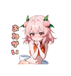 私は桃。食べ頃ですよ（個別スタンプ：12）