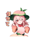 私は桃。食べ頃ですよ（個別スタンプ：13）