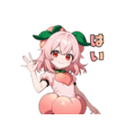 私は桃。食べ頃ですよ（個別スタンプ：14）