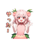 私は桃。食べ頃ですよ（個別スタンプ：15）