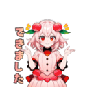 私は桃。食べ頃ですよ（個別スタンプ：16）