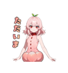 私は桃。食べ頃ですよ（個別スタンプ：19）