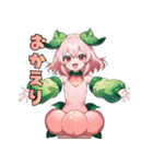 私は桃。食べ頃ですよ（個別スタンプ：20）