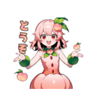 私は桃。食べ頃ですよ（個別スタンプ：23）