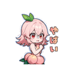 私は桃。食べ頃ですよ（個別スタンプ：27）