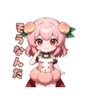 私は桃。食べ頃ですよ（個別スタンプ：28）