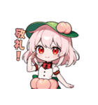 私は桃。食べ頃ですよ（個別スタンプ：29）