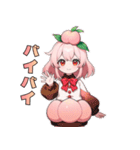 私は桃。食べ頃ですよ（個別スタンプ：30）